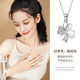 LAOLATU 999 platinum necklace for women PT950 platinum four-leaf clover 2025 new Chinese Valentine's Day gift for wife pt950 platinum chain + pt950 platinum diamond pendant