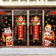 2025 Año de la serpiente Año Nuevo Pegatinas Decoración de la escena de vidrio Autoadhesivo Pegatinas de pared Festival de primavera Ventana Año Nuevo Palabra de flor Puerta de flores Modelo XN6198 Golden Snake Holding Wealth 丨 Doble de doble cara