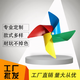 Vinoa Small Windmill Decoration Outfoor Rotating Plastic Handing Holding Toys Kindergarten Kindergarten Small Gift Byle Byle Bandy 30 Holting Holding Style Color