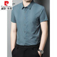 Pierre cardin summer short-sleeved men's shirt men's summer short-sleeved solid color cotton business casual non-iron cotton middle-aged and young shirt men dark gray Pierre cardin 2603 M