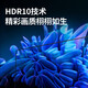 天玑TGD 28英寸4K超高清IPS广色域 HDR TypeC 10.7亿色 升降支架家用设计师专业办公显示器 H2822SU