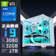 七彩虹酷睿i9高配RTX4080/4060台式电脑i5 13600KF/RTX3060/RTX3080Ti独显主机Ai设计游戏主播DDR5组装机 i9 11980HK+RTX4080 12G