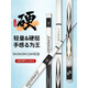 Qianchuan fishing rod ultra-light and ultra-hard 19-tone 5H6H8H10H Taiwan fishing rod carbon carp rod comprehensive rod 3.6m 10H ultra-hard 19-tone+