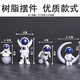 欧梵普（oufanpu）生日礼物男生宇航员太空人摆件创意桌面装饰送小朋友圣诞节礼物 宇航员摆件滑板套装【礼盒装】