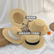 Nanbomaru French flat-top straw hat for women, summer sun protection, seaside vacation beach hat, new flat-brimmed straw woven hat, white, adjustable (5560cm)