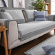 Jingdu new Chinese solid wood sofa cushion cotton and linen thickened sofa cushion 123 combination sofa cover non-slip sofa cushion cover modern Chinese style - gray 110*240cm