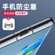 Cool Typ-C Android Phone Staubstopfen für Huawei Mate70/60Pro/P70PRO Xiaomi 15 Redmi K80 Power Hole Honor Magic7pro Ladeanschluss-Stecker 90 Metall Black Typ-C Ladesteck