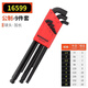 
BONDHUS ball head hex wrench set black hex key 10992 10999 1659 16799 (extra length and short elbow) metric 9-pin set watch