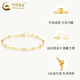 CHINA GOLD Starry Gypsophila 18k Gold Bracelet Small Gold Beads Transfer Beads New Valentine's Day Birthday Gift for Girlfriend and Wife Jingsuda 18K Gold/Small Gold Beads Bracelet About 0.6g