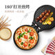 SUPOR electric baking pancake pancake pancake pancake pancakes support group purchase custom Camel color 848