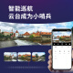 Dahua Dahua Wireless Wifi Monitor Dual Camera 10 million 360 Degree No Dead-At Full Color Night Vision Outdoor Waterproof Mobile Phone Remote Intercom 10 million Ultra-Definition Dual Camera [DH-P10A-E2IL] Including 128G Memory Card