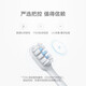 Mijia Xiaomi sonic electric toothbrush head T300/T500/T500C original soft-bristled DuPont bristle toothbrush head Recommended Chinese Valentine's Day gift 3 pieces installed Mijia sonic electric toothbrush head (universal type)