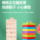 Losed High-Pull-Bausteine ​​mit Joy Parent-Kind digitale Bausteine ​​Bildungsspielzeug Lap Building Blocks Children's Early Education Log Numbers 48 Tabletten