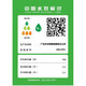 Bagang Smart Toilet Intelligente integrierte Toilette 9788/9898/9788 Toilette CES9898WCS 400 mm