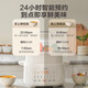 Supor electric stew pot, bird's nest stew pot, water-proof stew pot, household use for 3-4 people, stewed fish maw soup pot, white porcelain, 5 inner pots, stewing and steaming, multifunctional baby food supplement pot, porridge artifact, five pots in one pot + 24h smart appointment, 4.5L high quality white porcelain