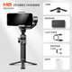 Hohem (Hohem) M6 Mobiltelefon Gimbal Stabilisator Handheld Anti-Shake orthogonal dreiachsige 360-Grad-rotierende AI-Follow-up Live-Fotografie Video M6 Standard [einschließlich Aufbewahrungstasche, Stativ, Ladekabel*3]