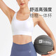 Keep高强度运动内衣防下垂收副乳文胸训练跑步夏外穿防震 奶昔紫 L 