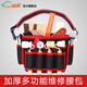 Huijia (Huijia) Wallpaper Pasting Tool Kit Wallpaper Construction Tool Kit Thickened Oxford Cloth Multifunctional Repair Waist Bag Hardware Bag Black and Red Large Water Bag Four Slip Pockets Through the Bottom