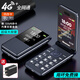 Newman Flip Elderly Mobile Phone Ultra-Long Standby 4G Elderly Mobile Phone 2.8-inch Large Font Large Sound Big Key Elderly Mobile Phone Student Alternative Function Machine Black
