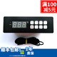 5155温控器格林斯达星星冷柜冰箱冰柜温度控制仪展 LTC-50