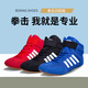Competencia Zapatos de boxeo para niños para hombres y mujeres niños luchando contra zapatos de lucha libre de lanza SANDA RESISTENTES Y ASEMILIBLE ARTES DE MARTIA DE MARTIA DE MARTIA DE ACTROS