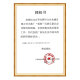 
Dunhuang brand Dunhuang Guzheng 694LC-C Jixiang Cloud Grading In One Step In-One Step, Beginners Playing Cost-effective Piano 694FFW Lotus Fragrance (full set of accessories)