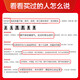 回力休闲裤男夏季男士运动裤薄款宽松显瘦束脚裤子男裤黑色31/XL