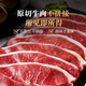 1号会员店 美国精选板腱烧烤片400g