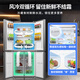 Rongsheng double-cycle refrigerator 429 liters double door cross door four-door first-class energy efficiency dual frequency conversion air-cooled frost-free ultra-thin embedded energy-saving gray mother and baby national subsidy Rongsheng double-cycle refrigerator BCD-429WD12FP