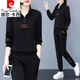
Pierre cardin casual sportswear suit for women Spring and Autumn 2025 new pure cotton polo large loose sweatshirt two-piece set XYM6189 black plus fleece M-code [recommended 80-95 Jin [Jin equals 0.5 kg]]
