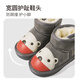Shepherd children's shoes, baby toddler shoes, winter velvet thickened boys' cartoon snow boots, anti-kick and anti-collision girls' warm cotton boots, Penguin Cafe 22, inner length 14.0cm