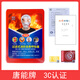Xing'an fire fighting mask fire escape anti-virus and anti-pyrotechnic mask hotel set new national standard 3C certified self-rescue respirator Xing'an brand CCC hotel company home use
