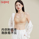GuJIN (GUJIN) bra bra bra without steel ring fixed cup without marks sports underwear female color impermeable liquid foundation invisible skin color

