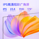 AOC显示器 IPS电脑显示屏幕 旋转升降 办公学习护眼低蓝光 台式拓展笔记本外接扩展屏23.8英寸24P10Q