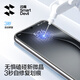 Flash Magic eignet sich für Huawei Pura70Pro Mobilfunkfilm P70PRO+/Ultra Soft Film HD Microkristallstaubentfernung Kunlun Anti-Fall-Schutzfilm P70Pro/Pro+ [Kunlun Mikrokristallstaub-staubfreier Softfilm]