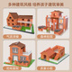 童兔建房子玩具 小泥瓦匠儿童手工建筑盖房子砌砖拼装积木过家家玩具 【农家小院】186pcs