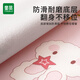 Tong Kui Tante Matte Menstruationsmatte auf der Bettmenstruationsmatte kleine Matratzenmatratze wasserdichtes Waschbeinbaummatten Baby Urinpolster während der Menstruationsperiode-New Xiaoxiang DUDU [7A Antibakteriell] 70*80CM1 Pack