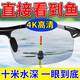 Xushansi fishing glasses high-definition viewing drifting glasses 10 times special viewing underwater technology viewing drifting polarized men's lake shooting fish fishing viewing shooting fish fishing viewing