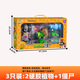 
Rongdafeng's new genuine plant vs. zombie set playing cards zombie doll children's cartoon animation toy gift box 686-164:7 packages (5 plants 2 zombies)