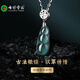 Colorful Yunnan Jadeite Pendant S925 Silver Inlaid with Blue Water Lucky Bean Women's Jade Pendant Necklace Pendant for Girlfriend and Mom as a Holiday Gift Blue Water Lucky Bean 0165