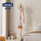 Wenna solid wood coat rack solid wood floor hanging clothes rack bedroom clothes rack solid wood color upgraded round bottom model 8002