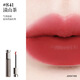 Fermented water essence mirror lip glaze collagen moisturizing and transparent nude color pouting lip cream lip gloss matte matte lip glaze 838 thin red beans