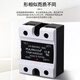 Fred single-phase solid state relay 40A small DC 24V control 220V AC SSR-40DA voltage regulator industrial grade 25 FDR1-V48150