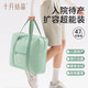 Oktober Crystal Mommy Bag Multifunktionales mütterlicher und Babybeutel Handlaundry Einzelschützer-Ausflugsfahrten-Aufbewahrungstasche Warten auf Produktionsbeutel Expansion Modell 33L Qiubo Green