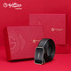 Goldlion belt men's business casual first-layer cowhide automatic buckle inner buckle trouser belt gift box New Year gift giving