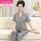 
Modal pajamas for women 2025 new summer cotton short-sleeved trousers for middle-aged and elderly mothers cotton home clothing set B9928 L-suggested 95-110Jin [Jin equals 0.5 kg]