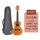 UKU UKULELEE UK200-Serie Anfänger Erwachsener Small Gitarre UKLILI hat die zehn besten Bestellungen mit Nudelliste 23-Zoll UK200C Full Peach Blossom Core Board