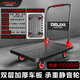 Delixi small trolley flatbed cart pull cargo household portable truck silent foldable commercial warehouse express trailer commercial model 60X90CM load-bearing 1050Jin [Jin equals 0.5 kg] 5-inch wheel black