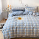 Catman pur coton lit quatre pièces ensemble 100 cotons de couleur coton feuilles et couvercles de courtepointe et couvercles de courtepointe pour les simples et les doubles pour la maison Jian Xilan [100% coton adapté à la peau et respirante] 1,5 / 1,8 m de feuille de lit quatre pièces - Couverture de courtepointe 2 * 2,3 m