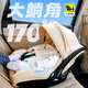 bebelock infant carrier car child safety seat newborn baby sleeping basket car portable cradle i-Size champagne gold [i-Size certified]